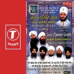 Guru Maneyo Granth (Part 3) - Bhai Ranjit Singh Chandan-Faridkot Wale Song Download