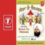Guru Upma Sewa Te Simran (Vol. 8) - Bhai Ranjit Singh Chandan-Faridkot Wale Song Download